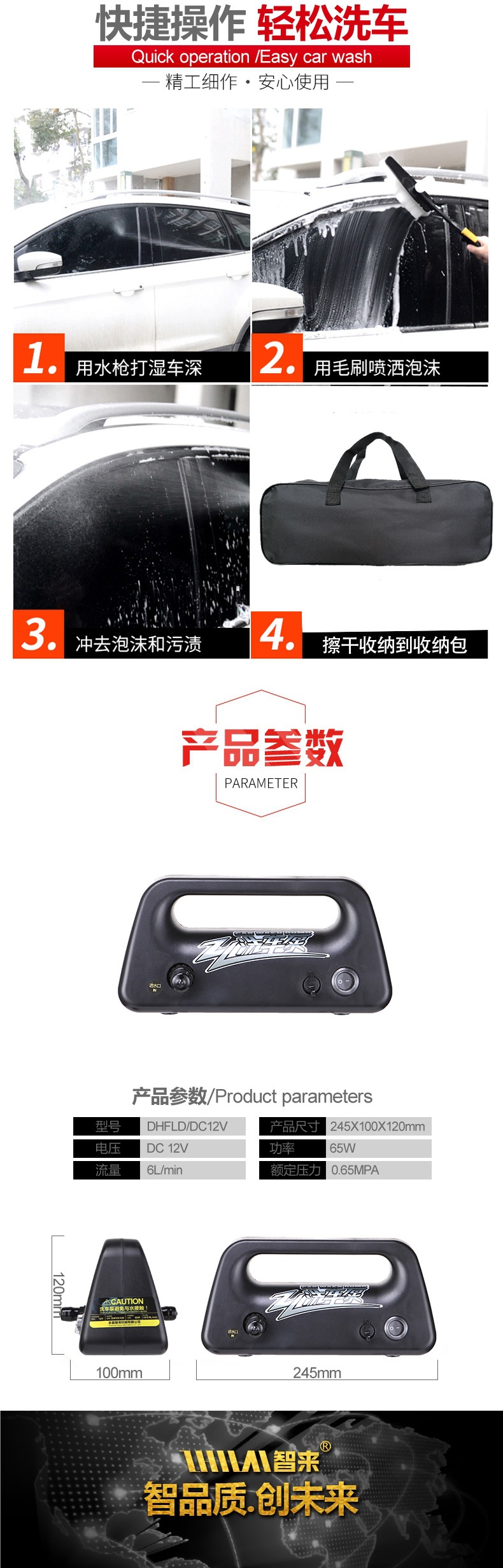 Wireless Car Washing Machine Car-Mounted 12V Household High-Pressure Water Pump Portable Rechargeable Lithium Battery Water Gun Car Washing Artifact Copper