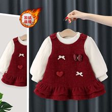童装秋冬连衣裙套装女宝宝甜美背心裙加绒打底衫二件套女童裙子52