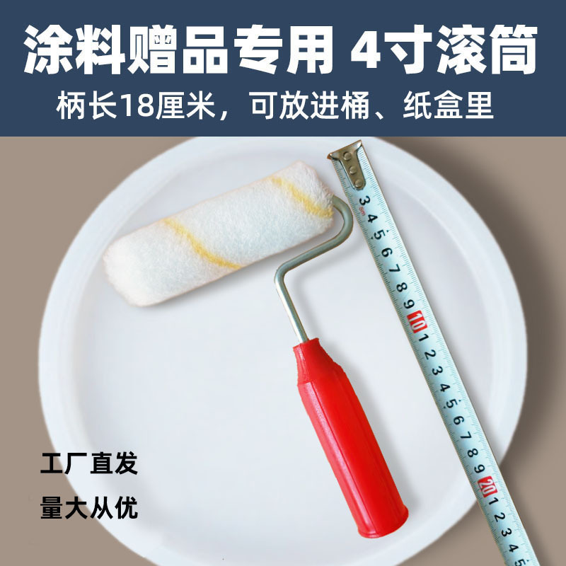 46СͲˢ̱18cm̰оС͹ӷͿͰƷ