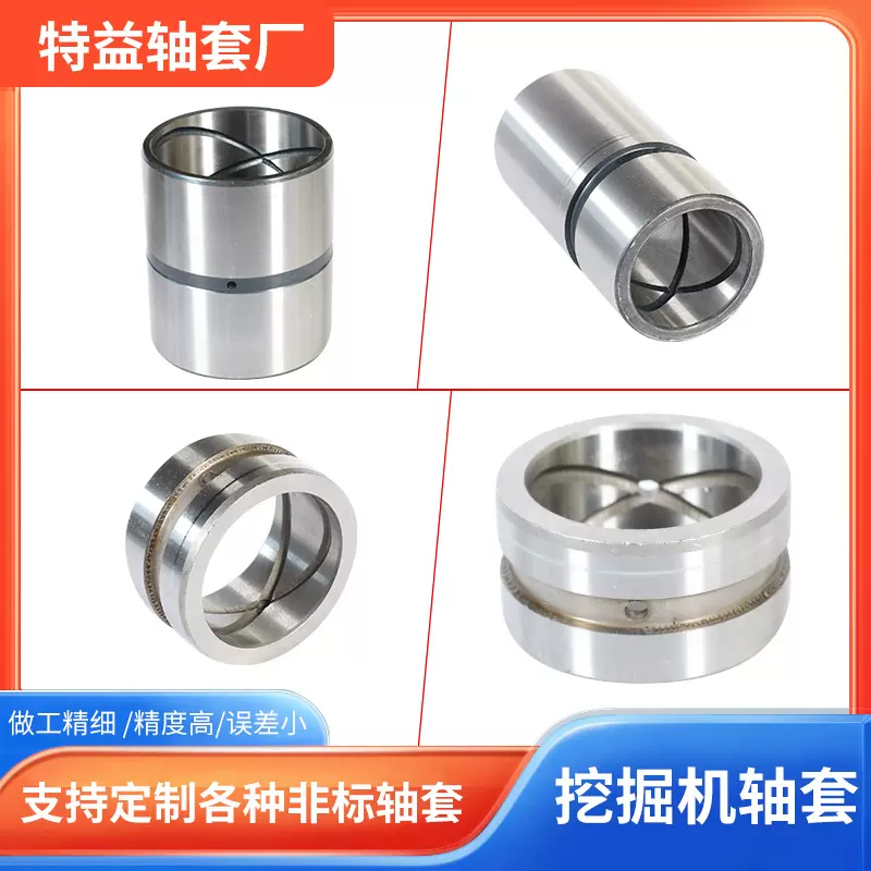 挖掘机轴套衬套40*50*50马拉头套单边轴套数控机械非标偏心套