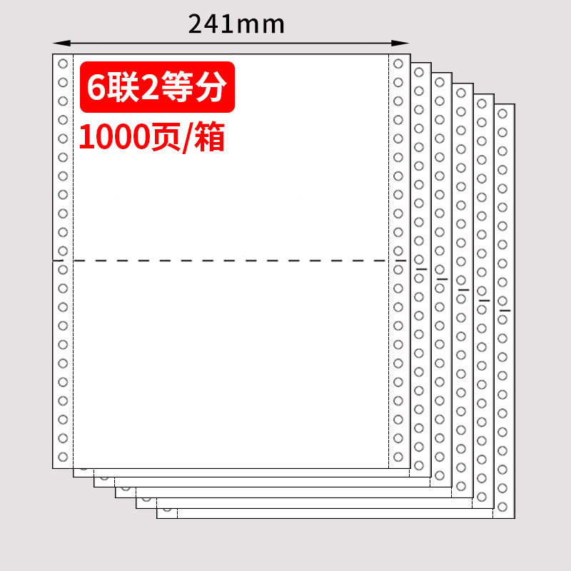Sakura todo blanco aguja computadora de impresión continua 240 × 140mm papel de papel de impresión de factura de IVA papel de flujo