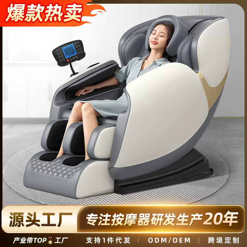 跨境按摩椅太空仓家用全身全自动多功能零重力豪华按摩椅厂家批发