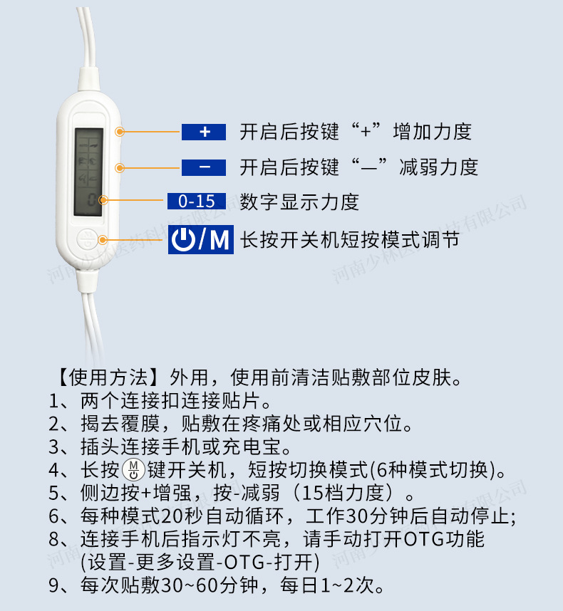 AI Smart Electrode Patch Button Conductive Non-Woven Physiotherapy Massage Patch preparation
