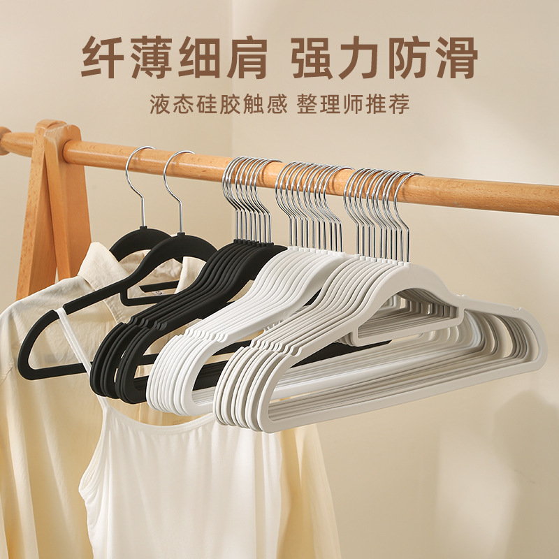 Anqin Rubber Paint Hanger Seamless Liquid Silicone Touch Plastic Clothes Hanger Wardrobe Finishing Clothes Hanger Skin Sense Hanger Anqin Rubber Paint Hanger Seamless Liquid Silicone Touch Plastic Clothes Hanger Wardrobe Finishing Clothes Hanger Skin Sense Hanger