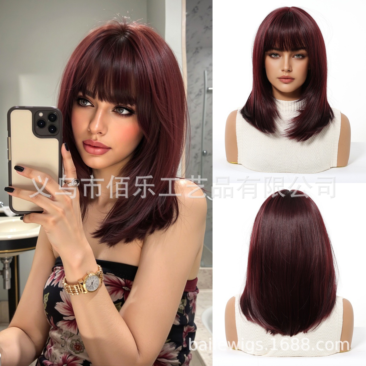 Peluca de flequillo de venta caliente en Europa y América, capa hasta el hombro, cabello lacio marrón natural, fabricante transfronterizo, al por mayor al por mayor