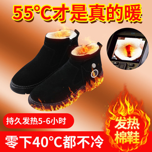 ���uѩ��ѥ��Ʒһ�_����ʿ�����ůЬ��Ůů�_�����l�ᱣů��Ь