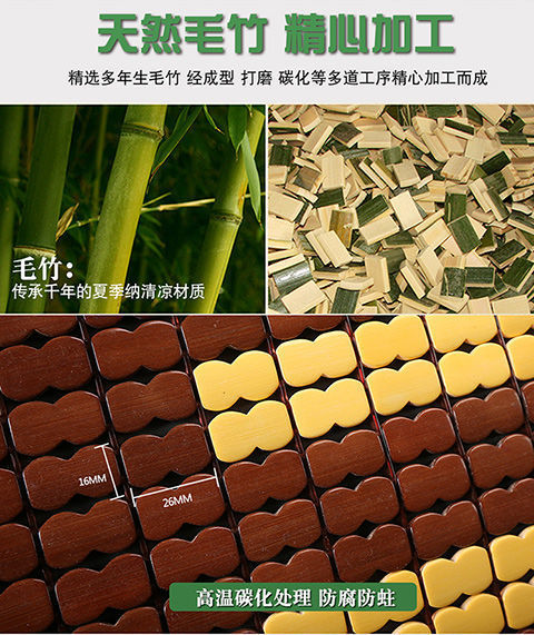 Large car seat cushion summer cool cushion full bamboo seat cushion universal truck single piece mahjong seat cushion breathable car cushion