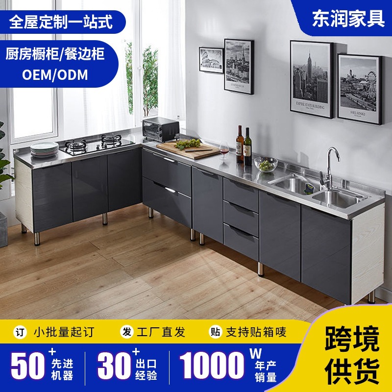 厂家不锈钢厨房橱柜灶台橱柜一体农村家用煤气灶简易整体储物柜