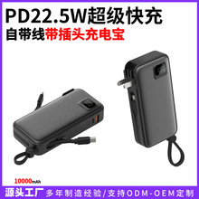 PD22.5W�Ԏ�����늌�AC�����^20000�����Ƅ��Դ�羳����PD���