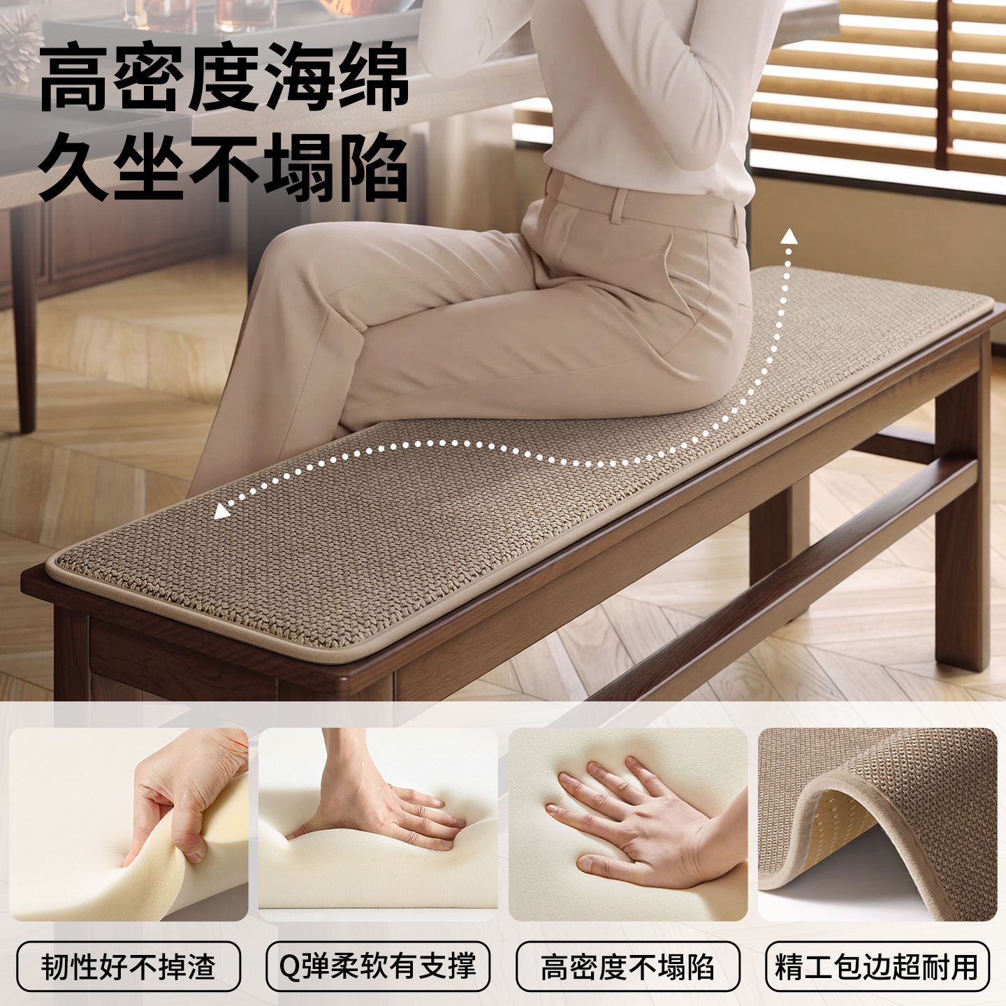 almohadilla de asiento, almohadilla de taburete de madera larga, almohadilla de esponja gruesa, almohadilla de comedor, almohadilla antideslizante para sala de té