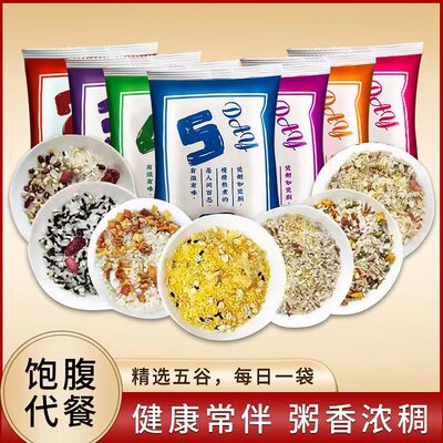 Manufactor wholesale Grain Coarse Cereals combination On the 7th 80g*7 Nutritious breakfast arrange Produce