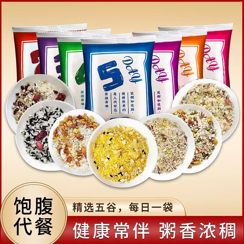 Manufactor wholesale Grain Coarse Cereals combination On the 7th 80g*7 Nutritious breakfast arrange Produce