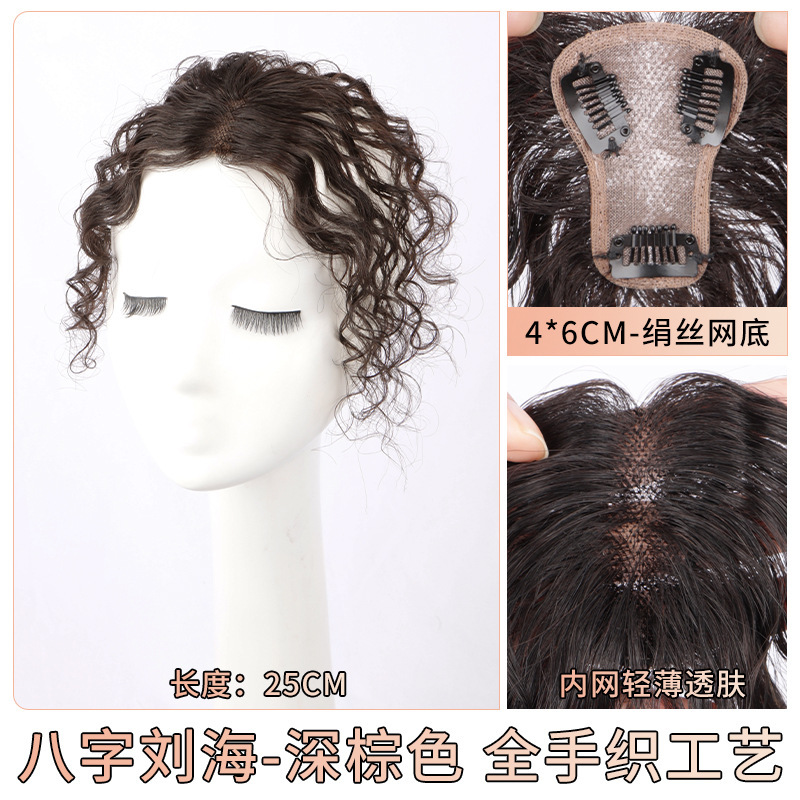 无边轻薄卷发假发女片头顶全真发遮白发增发量蓬松羊毛卷假发片女|undefined