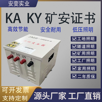 Взрывобезопасный трансформатор, 380v, 220v, 36v, 24v, 12v