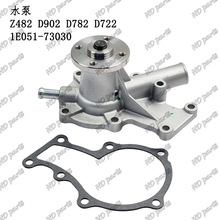 ��������� �ñ������� ˮ�� Z482 Z602 D722 D902 1E051-73034