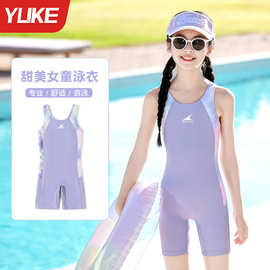 儿童游泳衣女童连体时尚中大童宝宝新款甜系女孩无袖速干专业泳装