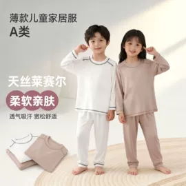 保暖套装;男士背心;童内衣套装