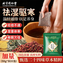 ͬ���ö�ʮ��ζ���_ș������Ƣθ̓�����������������_����ԡ��