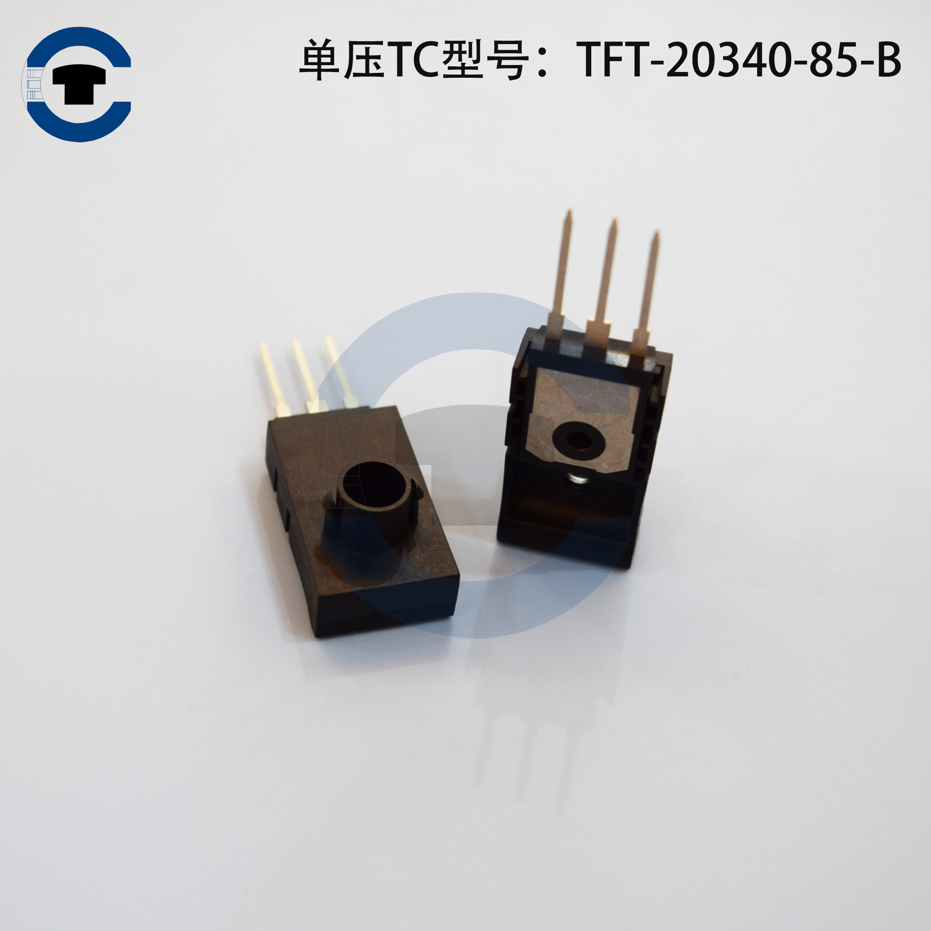 单压 光储逆变器IGBT散热晶体压块 电源芯片功率MOS管晶体压片 电子元器件厂家批发实拍图