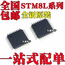 STM8L151K4T6 STM8L151K6T6 STM8L152K4T6 STM8L152K6T6 LQFP32