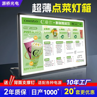 跨境超薄抽画灯箱钢化玻璃广告牌A4桌面菜单灯箱定制led灯箱工厂