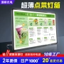 跨境超薄桌面定制灯箱
