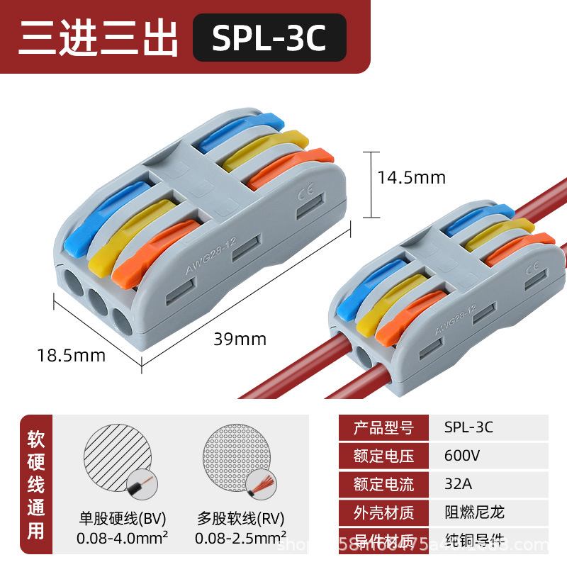 Conector de lámpara universal, conector de cable blando y duro, acoplamiento de presión, divisor de cable rápido, terminal de cable rápido