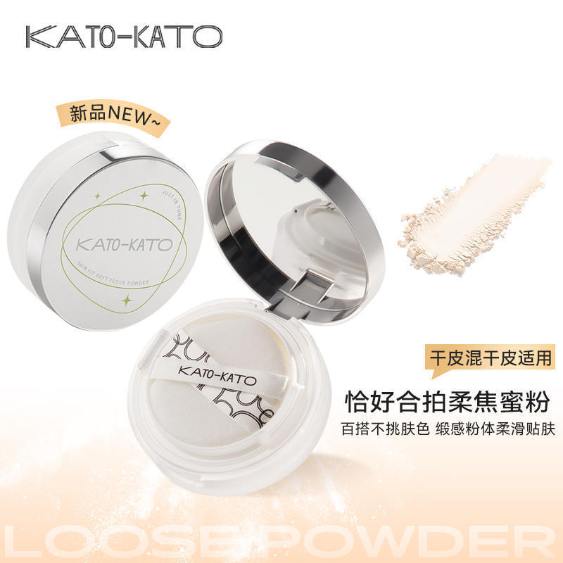 KATO新款散粉定妆粉持久学生平价遮瑕防水防汗不脱妆蜜粉饼女自然|undefined