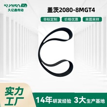 �w��2080-8MGT4ͬ�������z��Ш���C���N�C���ώ���ێ�ݔ��