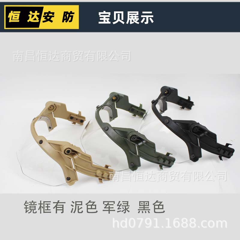 Gafas de operación transfronteriza casco táctico RÁPIDO MICH ajustable anti-explosión CS gafas de miopía portátiles