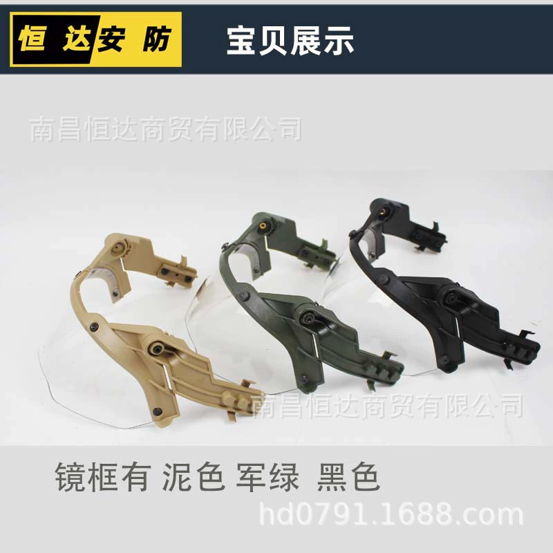 OP очки для шлема FAST Tactical, совместимы с MICH, регулируемые противоударные, для использования с коррекцией зрения