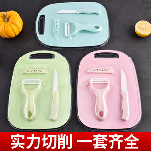 (Wholesale), cutting board, small set, knife, 3 piece set, 3 pieces