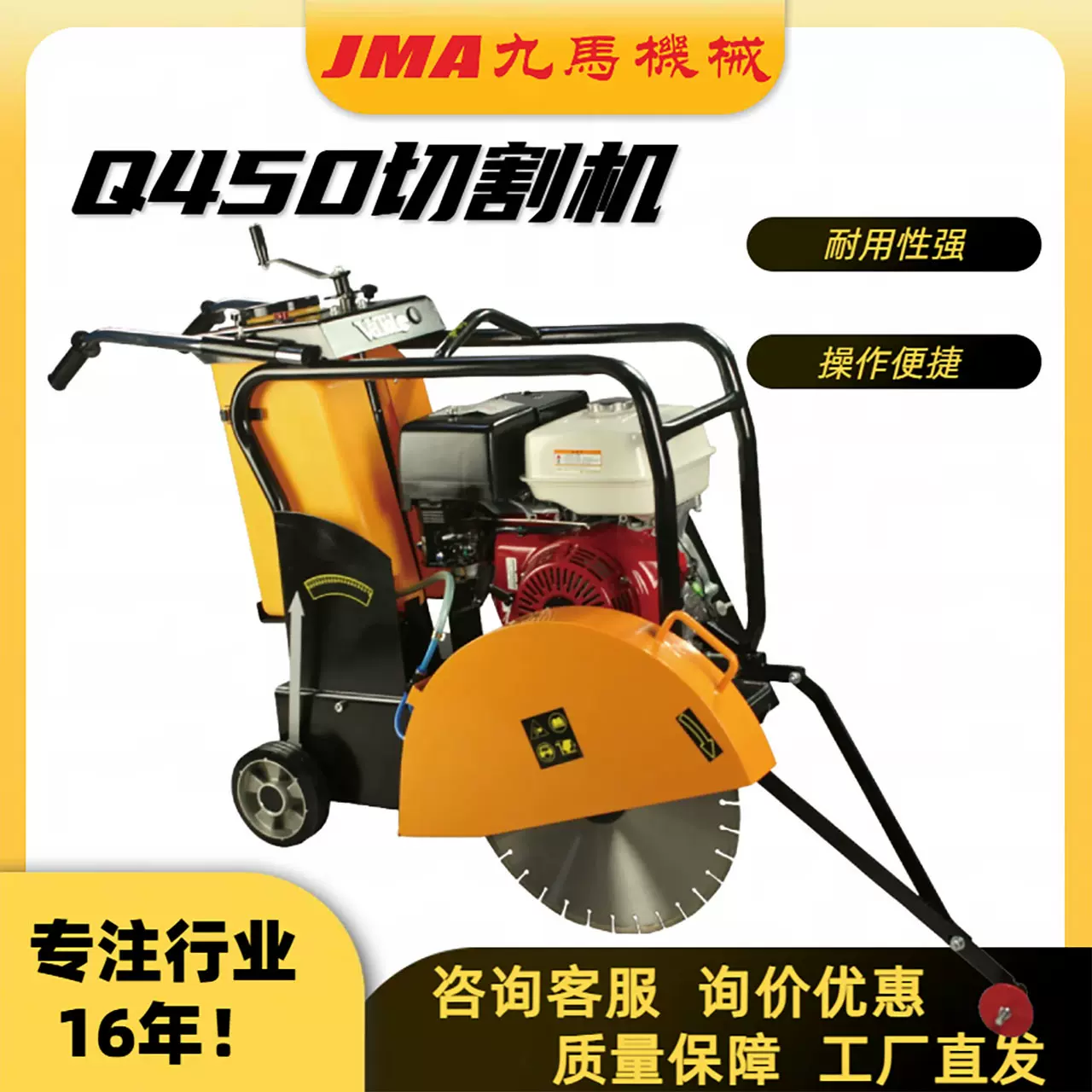 手推马路切割机混凝土路面切缝机小型工程路面切割机