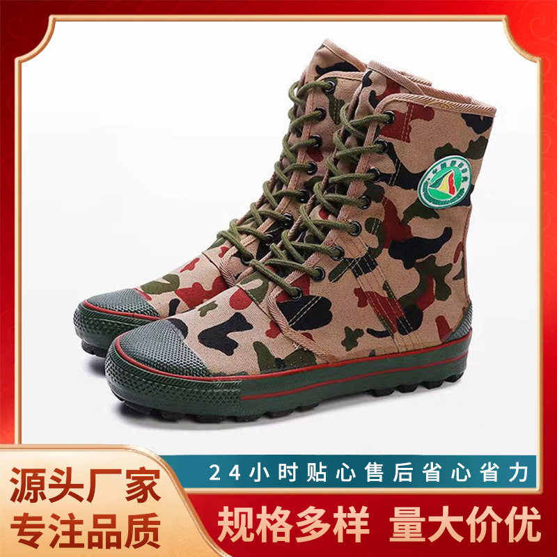 厂家直供迷彩防沙防穿刺森林防火鞋高筒户外训练鞋透气登山鞋