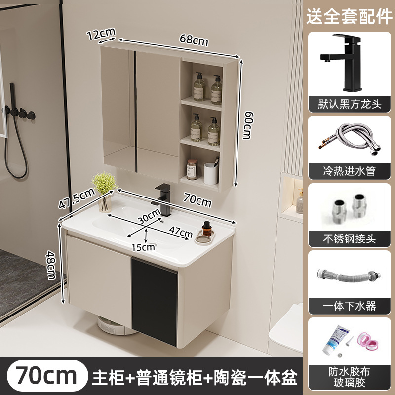 Crema estilo moderno minimalista baño lavado de lavado lavabo integrado de cerámica combinación espejo gabinete panal de aluminio gabinete de baño