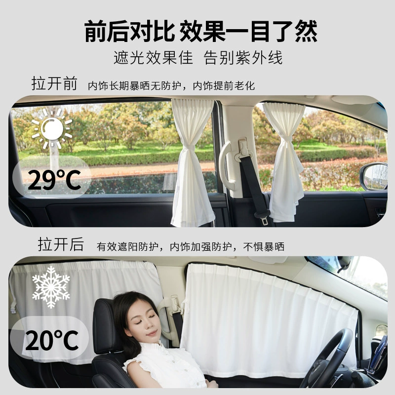Подходит для Honda Songshi Tufeng Van Alyson Odyssey Fit автомобильная занавеска по рельсам и занавеска защиты от солнца