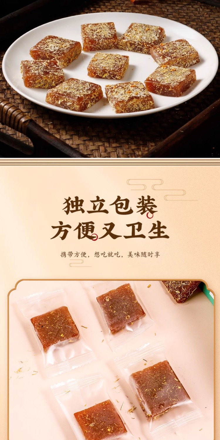 Licorice Loquat Soft Cake Gan Cao Pi Pa Gao 100g Bag Herbal Wellness Snack No Added Sucrose in use