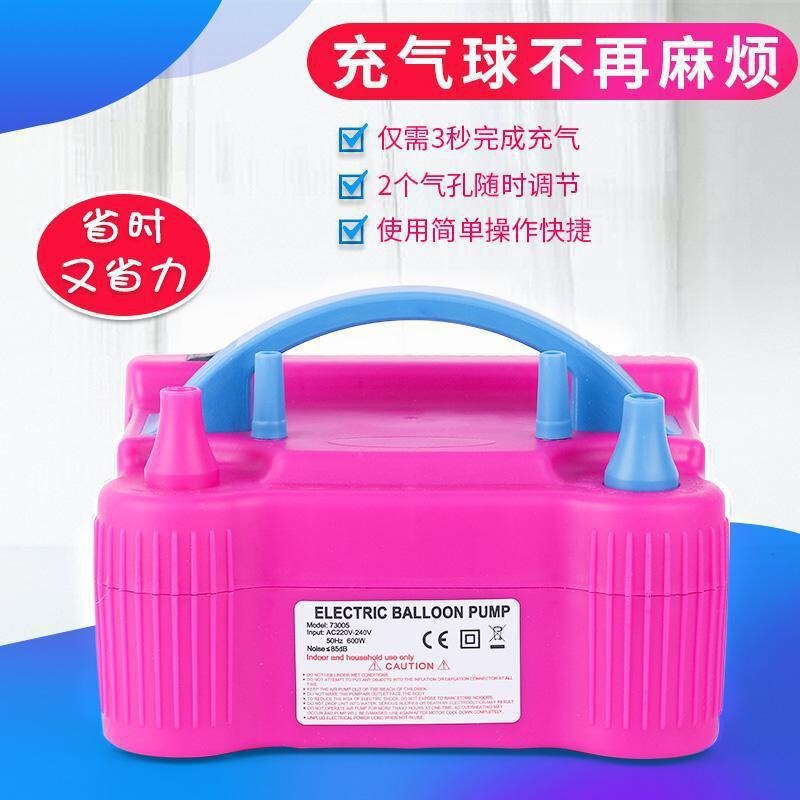 Inflator electric balloon pump inflatable balloon pump double hole inflatable ball machine wedding room automatic air pump blowing balloon machine Inflator electric balloon pump inflatable balloon pump double hole inflatable ball machine wedding room automatic air pump blowing balloon machine