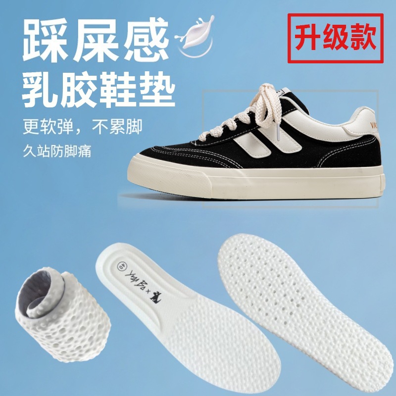 블랙 [업그레이드된 깔창]