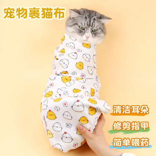 Cat Wrap Cat Cloth Fixed Bag Pet Supplies Control Cat Bound Washing Cat Bag Patch Cloth Nail Cutting Self-adhesive Cat Cloth Wrap