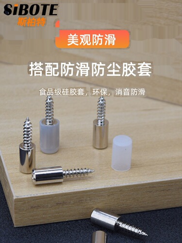 Self-tapping screws integrated cabinet shelf support partition nail wardrobe shelf fixed support support glass shelf partition pin