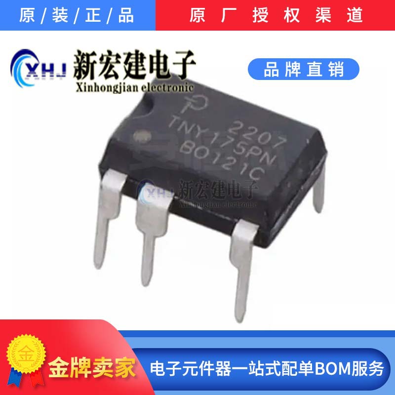 专营美国POWER TNY175PN TNY175DG 只做原装 原厂原包