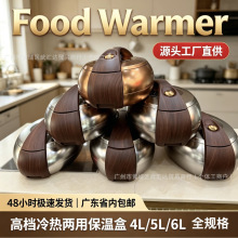 Food Warmer 4-5-6L���ز��P�б���Ͱ���������Q���N���Qԭ��