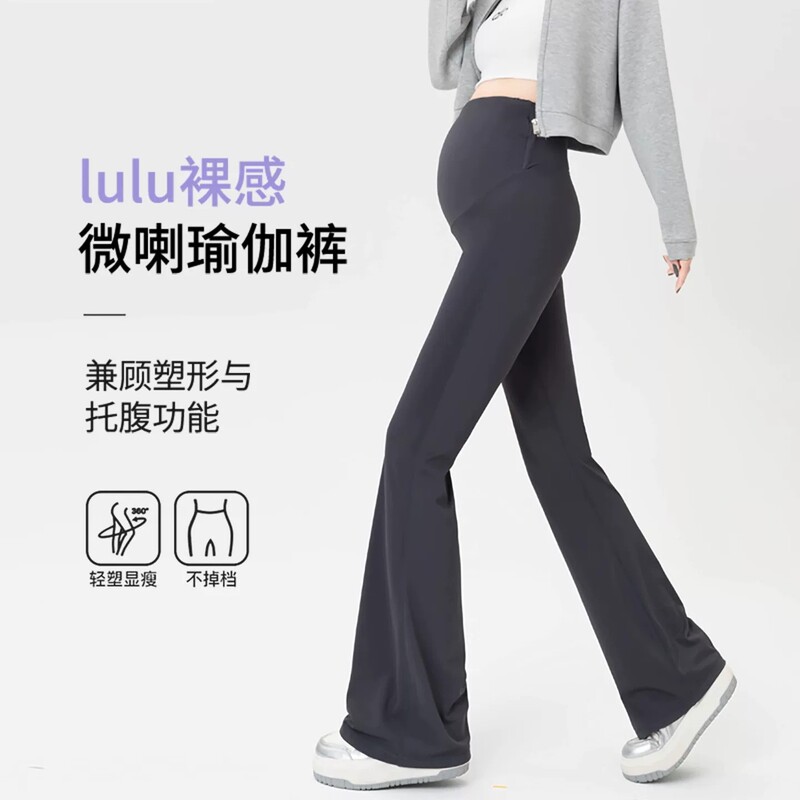 Maternity Pants for Outdoor Wear, Slimming Plus-Size Flared Pants, 2026 New Spring and Autumn Style, Non-Tightening Belly Support Shark Pants