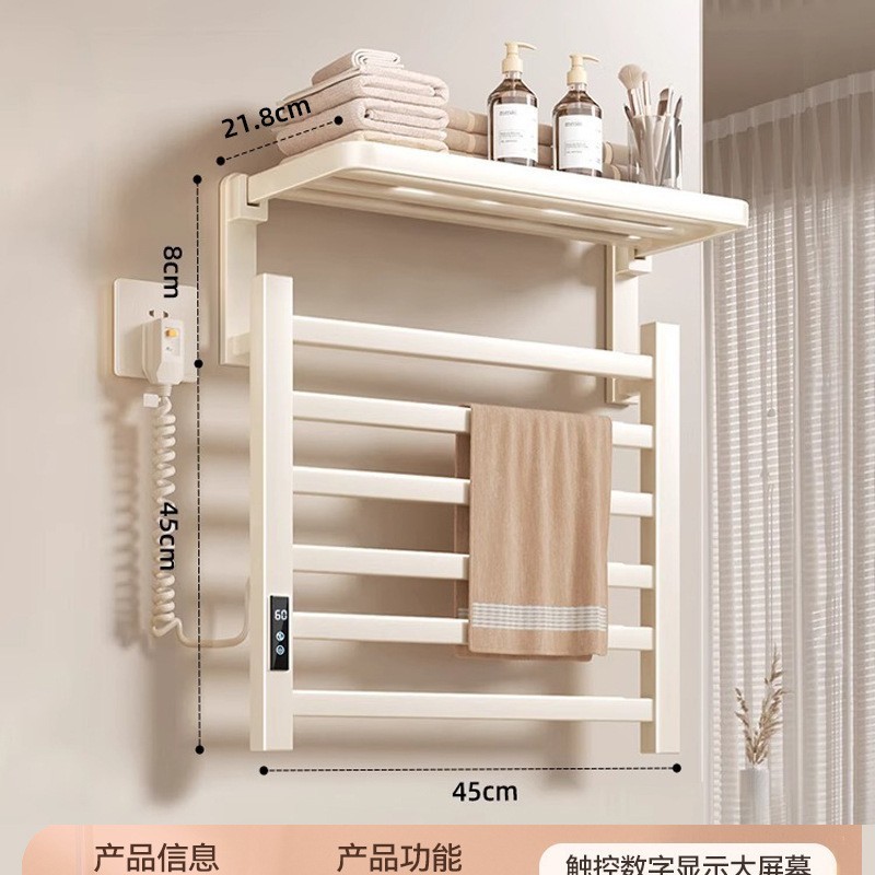 クリームスタイルスマート電気タオルラック加熱浴室トイレ電気家庭用乾燥滅菌バスタオルラック|undefined