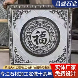 板岩、文化石;石雕