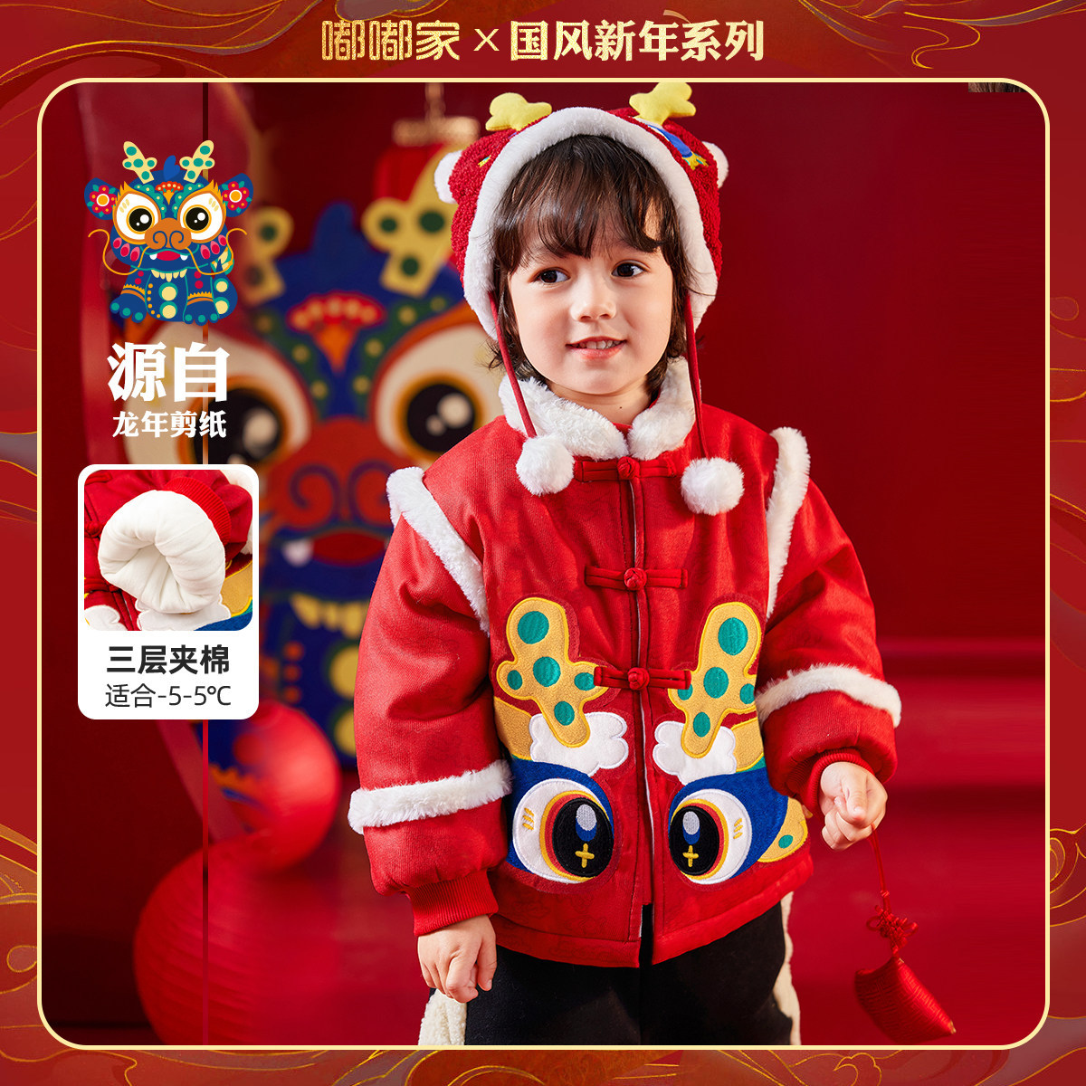 【清仓45.9】原价48嘟嘟家宝宝卫衣新年女童拜年服儿童过年衣服