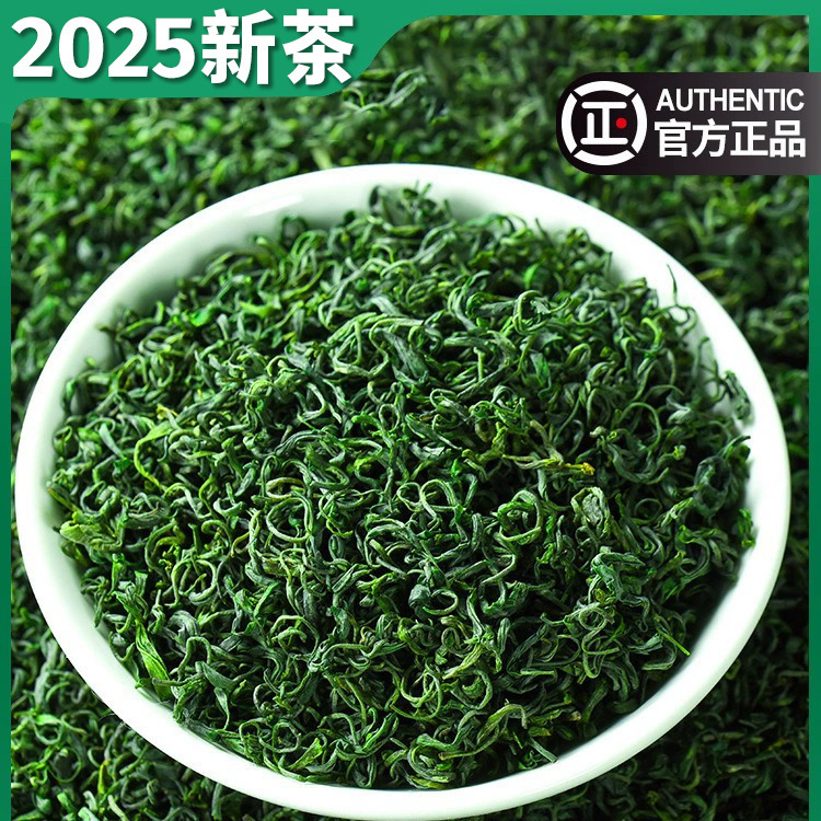 お茶を自分で飲む 2025年新茶 恩施一級富セレン緑茶 玉露高山雲霧茶 バラ売り 500g|undefined