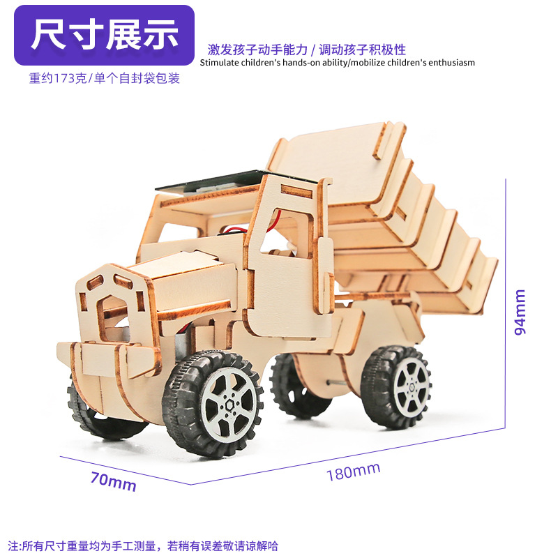 Camión solar pequeño experimento ciencia pequeño manual bricolaje material experimento coche solar Día del niño experimento paquete