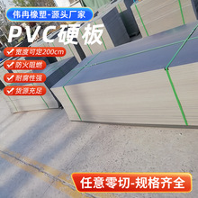 pvc�幤�����Ͼ�����ϩ ����� �V��չ�� 1.3*2m�Ҿ߉|��upvcӲ��